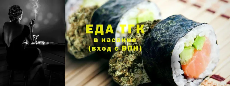 Canna-Cookies конопля  как найти закладки  Кунгур 