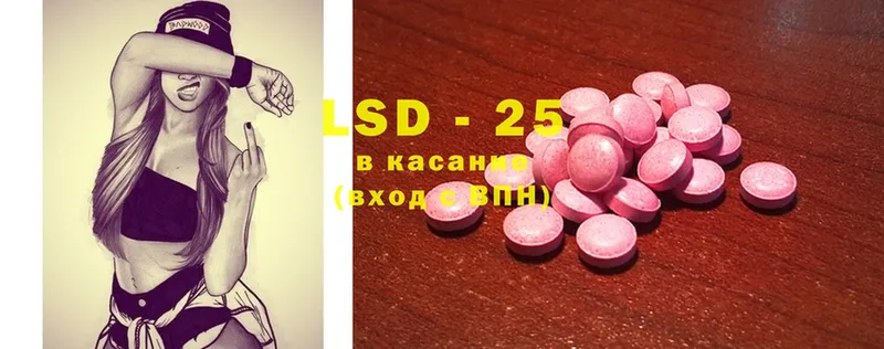 где найти наркотики  Кунгур  LSD-25 экстази кислота 