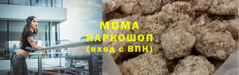 ссылка на мегу как войти  Кунгур  МДМА VHQ 